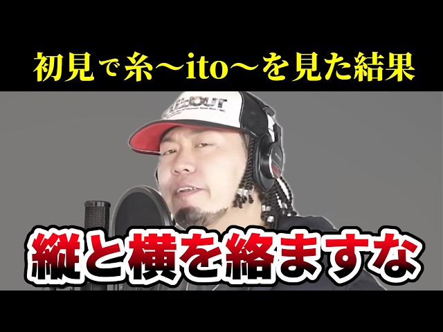 What if Diggy-MO' from SOUL'd OUT sang Miyuki Nakajima's 