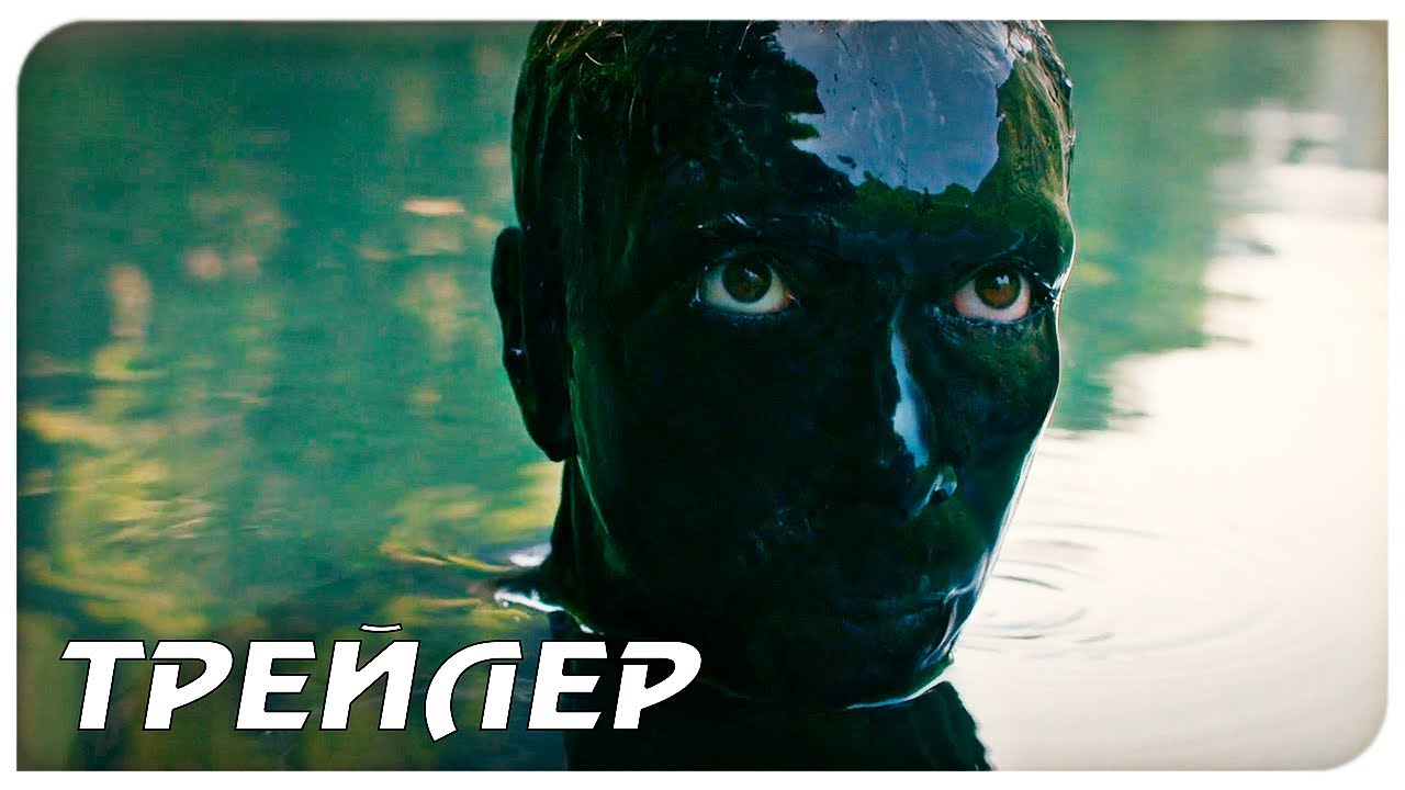 Книга духов — Русский трейлер (2021) - YouTube