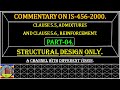 Understanding IS-456-2000: Clause 5.5 & 5.6: Admixture and Reinforcement | Part 04 Commentary.