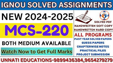 MCS 220 solved assignment 2024-25|MCS 220 solved assignment 2025| Unnati Education Ignou