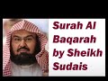 SURAH BAQRAH FAST RECETATIIN BY SHEIKH SUDAIS @ALL ROUNDER   