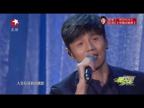 2016互联盛典·星APP之夜：李荣浩《满座》【东方卫视官方高清】