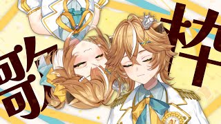 #両声類 が２つの声と姿で縦型歌配信！！【#shorts #新人vtuber  #縦型配信 】