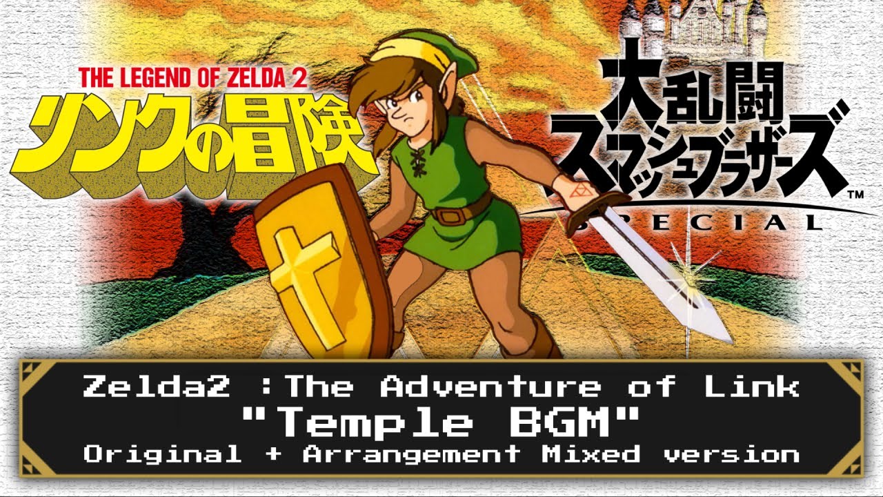 Zelda II: The Adventure of Link 