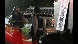 大阪狭山市で寺院火災　2人の遺体見つかる