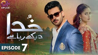 Pakistani Drama | Khuda Dekhh Raha Hai - Episode 7 | Aplus Gold | Aagha Ali, Sajal Ali