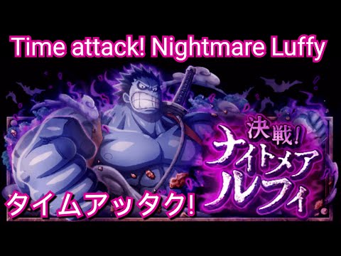 Optc Raidboss Youtube