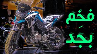 مواصفات HONDA WUYANG RV250cc الفرق بينه والRS وتوضيح بعص المميزات والعيوب