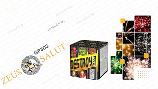 GP303 Destroy