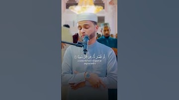 وقد خلقتك من قبل ولم تك شيئا   القارئ { عبدالعزيز سحيم }