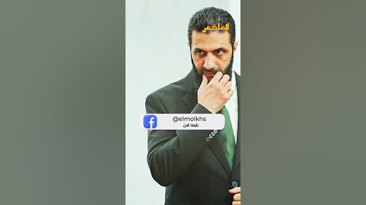 زوجة وسيم الأسد تحذر أحمد الشرع من دعوة المظلوم