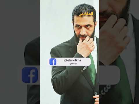 زوجة وسيم الأسد تحذر أحمد الشرع من دعوة المظلوم