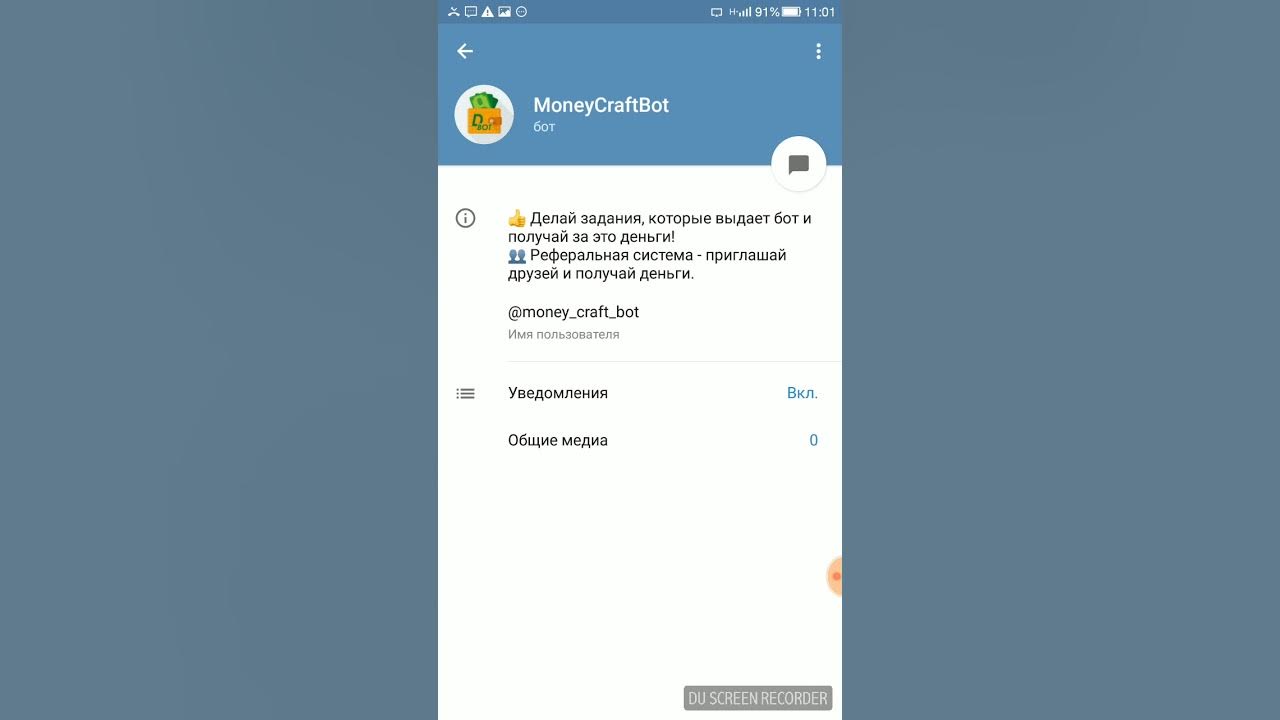 Как вывести с капибары деньги в телеграмме. Схема заработка денег в телеграм. как вывести деньги из телеграмма. деньги в телеграм мотивация. игра телеграм на деньги самолёт.