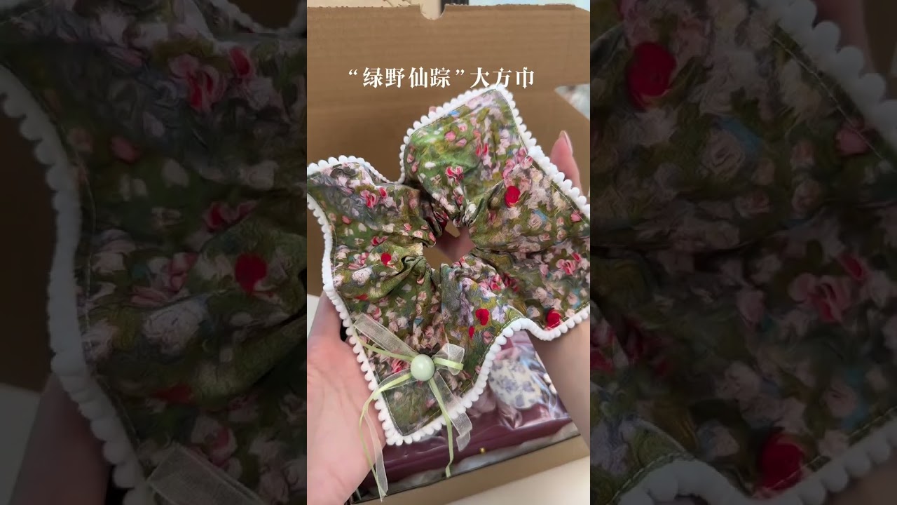 山东富婆订单打包