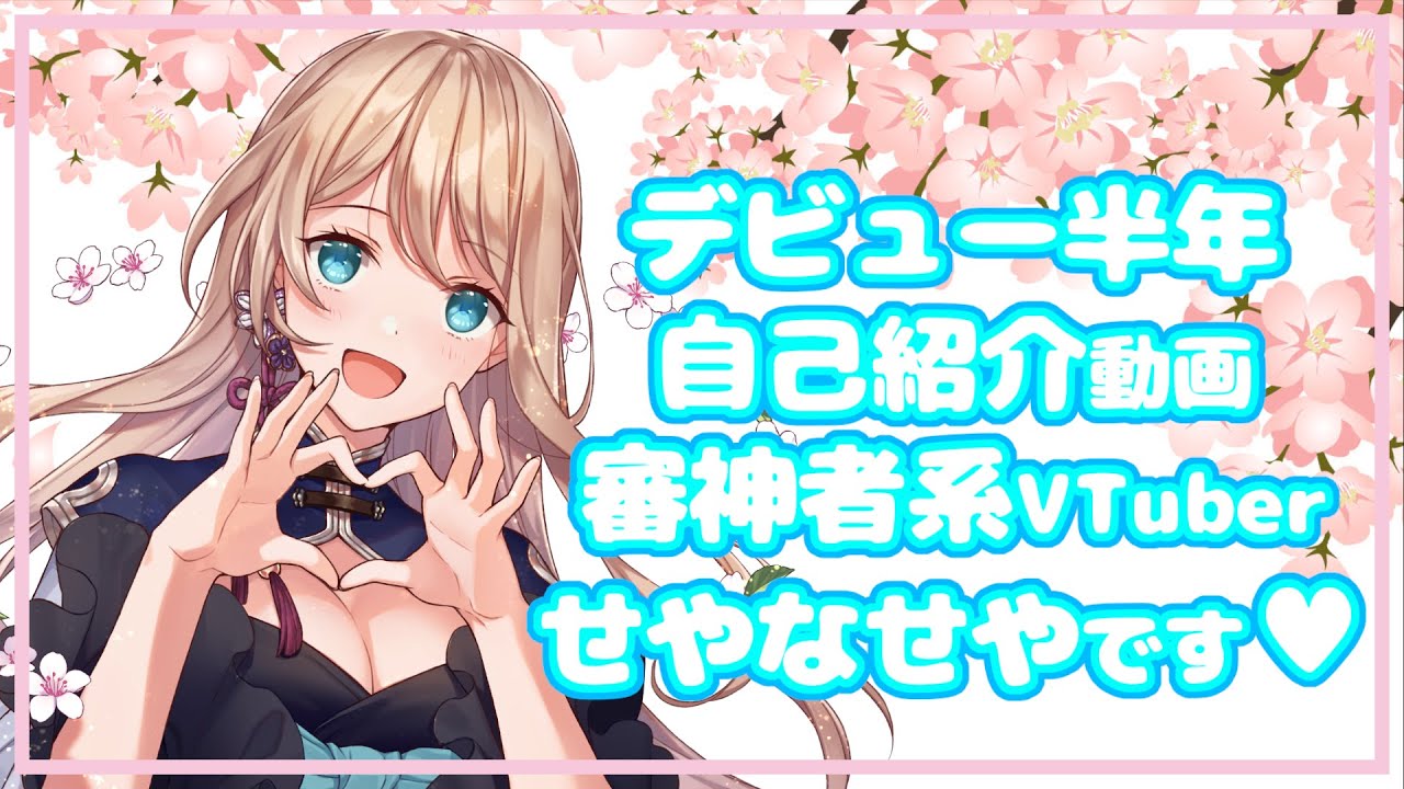せやなせや せやなせや とは ピクシブ百科事典 せやなせや せやなせや とは ピクシブ百科事典