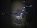 فجأه المعاش طار
