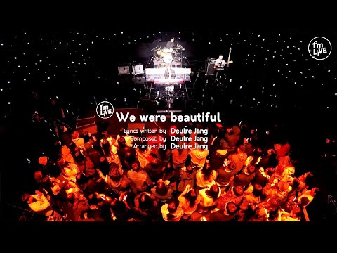 [I'm LIVE] 장들레(Deulre Jang) - 유난히 아름다웠던 (We were beautiful)