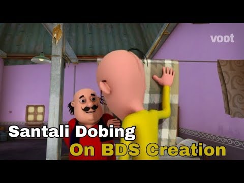 HD Santali Video//Motu Patlu Santali Dobing Video Update By Bds Creation!Santali  Cartoon video - YouTube