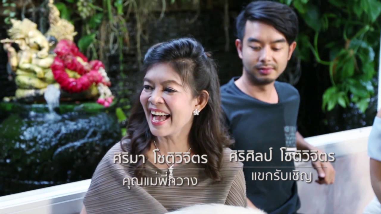 คุยยกบ้าน - กวาง AB Normal ( 14 ส.ค. 59) 1/3