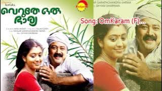 Omkaram | Veruthe Oru Bharya | Malavika | Shyam Dharman | Vayalar Sarathchandra Varma