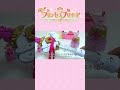ドレスアップキーのモードエレガント攻撃♪ Go!プリンセスプリキュア