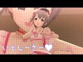 【デレステ】いとしーさー&hearts; / 乙倉悠貴、瀬名詩織、沢田麻理菜、首藤葵、桐野アヤ【MV】