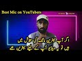 Agar Aap Best Mic ki Talash main Hain TU Yeh Video Ap k lihy Madadgar Sabit Hogi Boya By m1 mic.