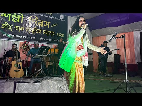 Jauti jugiya(jyoti songeet)IMaina HimadriITinsukia(Barekuri)Harijan #mainahimadri #liveshow2024