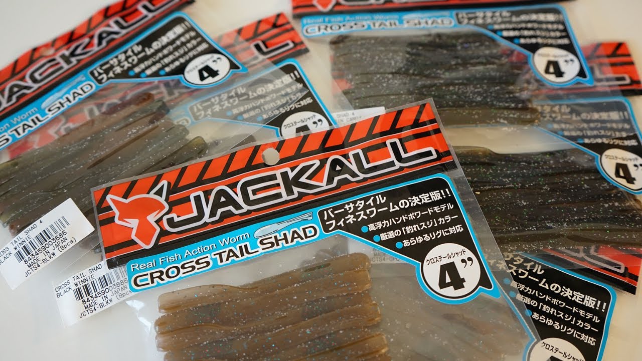 Jackall Crosstail Shad Best drop shot plastic?!?! YouTube