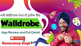 Walldrobe Android Wallpaper App¦ Full Detail App Review by Ramandeep Singh screenshot 2