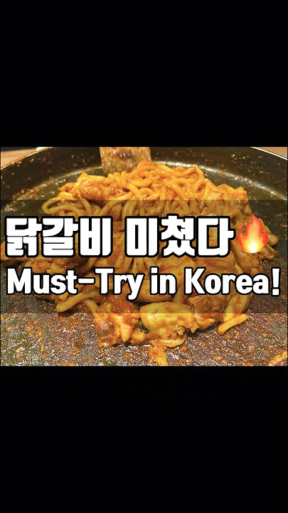 닭갈비 미쳤다🔥 Must-Try Dakgalbi in Korea!