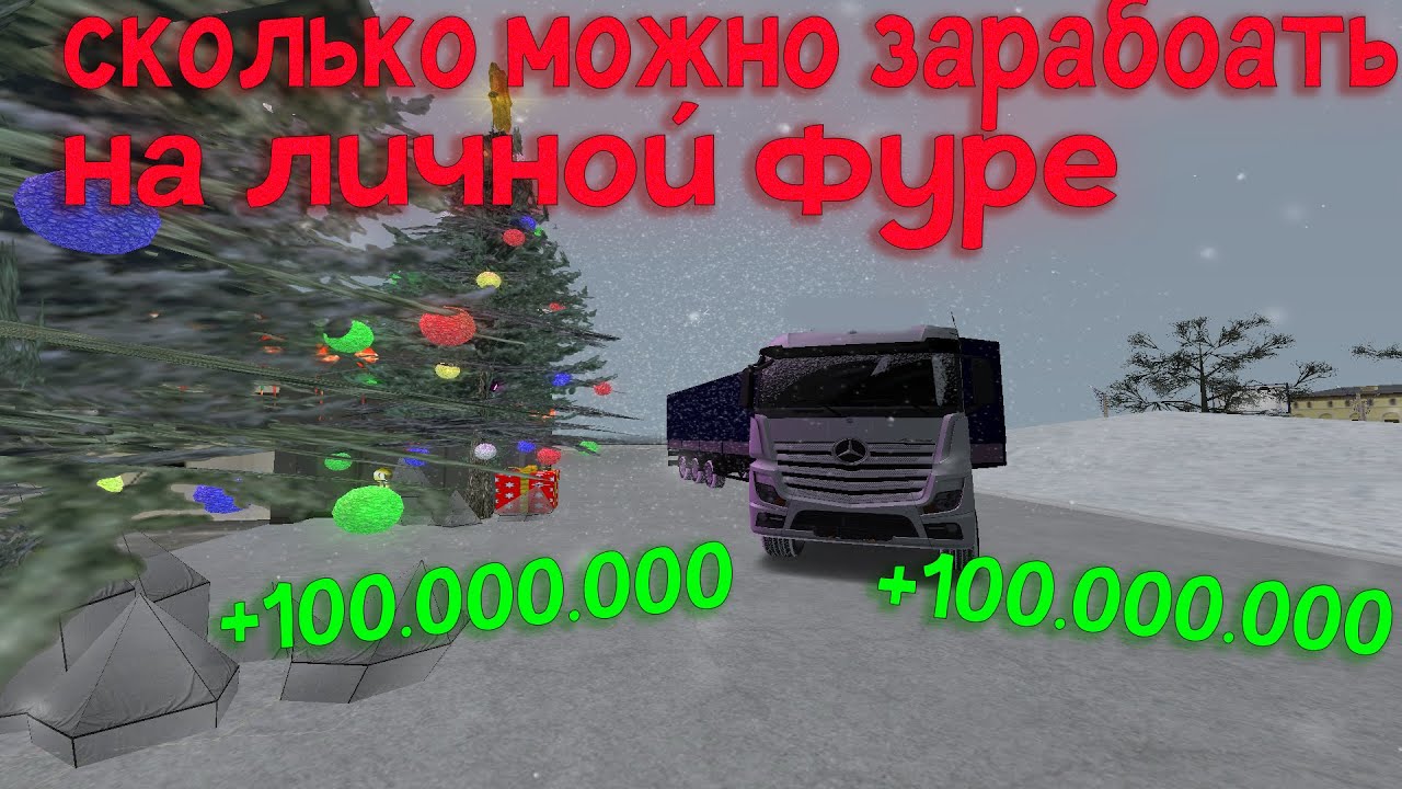 Фраер на камри текст