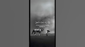 ماتيسر من سورة النمل بصوت إسلام صبحي #قرآن #اكسبلور