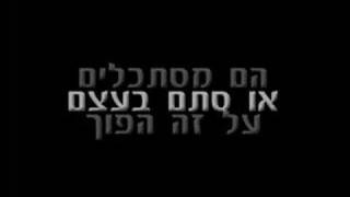 לא מכירים אותך/מילים ולחן:הראל מויאל