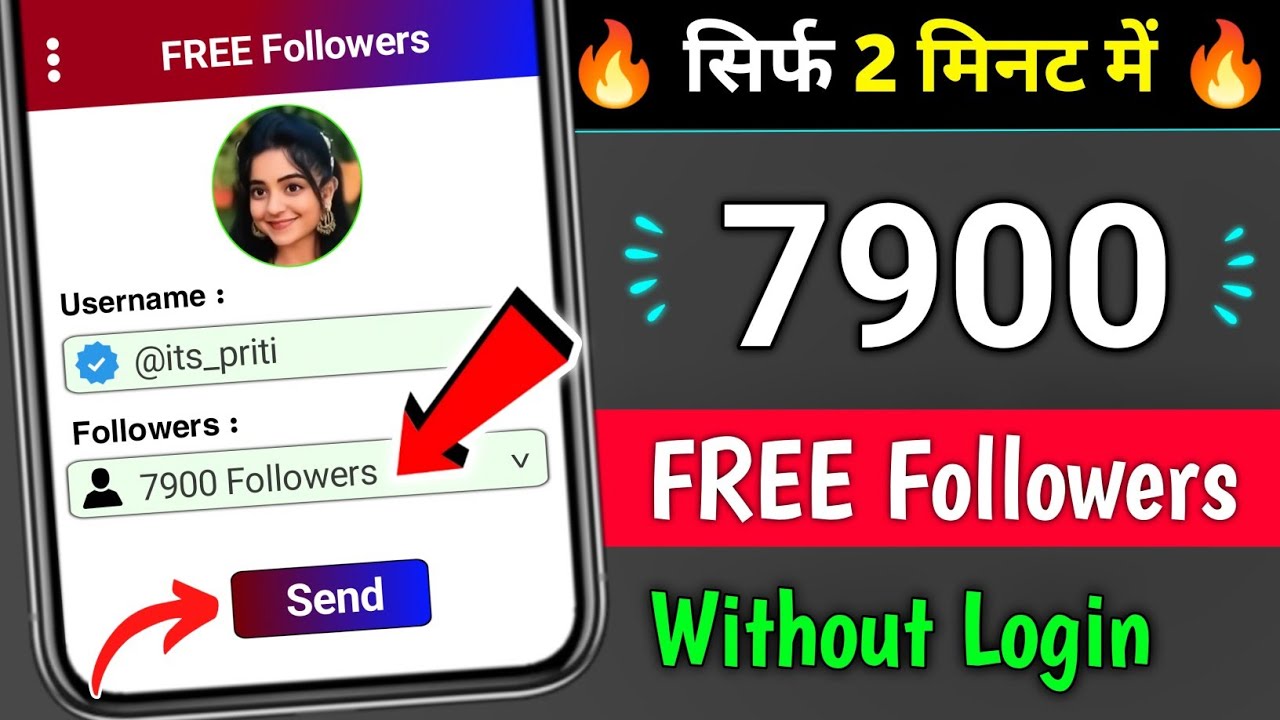 Instagram Par Follower Kaise Badhaye | how to increase followers on ...
