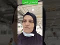 اللهم أعنا على ذكرك وشكرك وحسن عبادتك