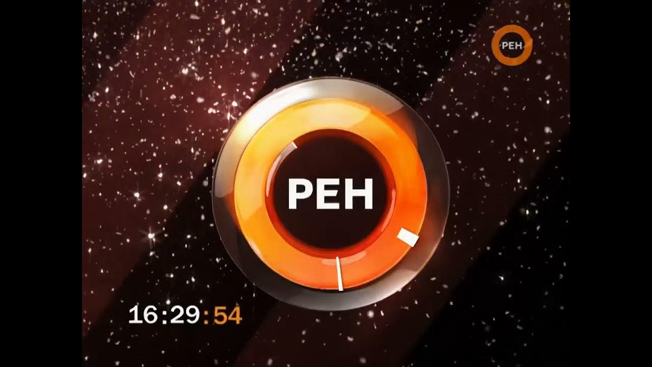 Рен тв проекты смотреть бесплатно в хорошем