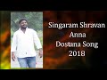 Singaram shravan anna dostana song dj shabbir remix