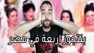 مصر و تونس و الحاج متولي