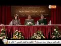 مرجان احمد مرجان الحلزونه 