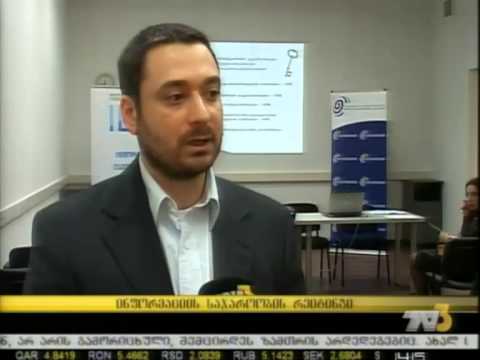 ინფორმაციის საჯაროობის რეიტინგი