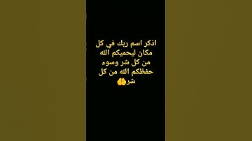 قران كريم بصوت الشيخ ياسر الدوسري#سبحان_الله #قران_كريم #صلي_علي_رسول_الله #اكسبلور #like #music