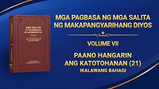 Ang Salita ng Diyos | "Paano Hangarin ang Katotohanan (21)" (Ikalawang Bahagi)