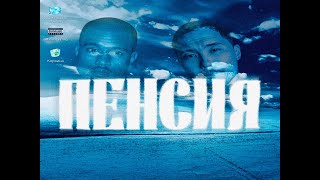 картинка: Пенсия (Безмятежность.exe)