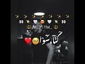 انس ابو سنينة انا بدفع عمري ونرجع سوا  mp3
