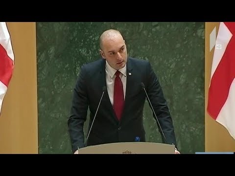 ბიუროს სხდომა