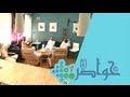 خواطر 7 الحلقة 30 المعلم 