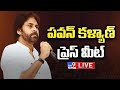 Pawan Kalyan Press Meet LIVE from Mangalagiri