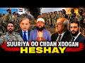 HESHIISKII !RAN IYO US4 PAKISTAN OO WARCULUS KASO SAARTAY; FALASTIIN VS US4 UNKA