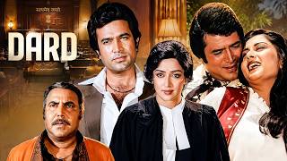 Dard (1981) Full Hindi Movie | Rajesh Khanna | Hema Malini | Poonam Dhillon | Superhit Court Drama